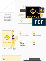 Binance