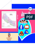 Neb Class 11 Compulsory Nepali Book