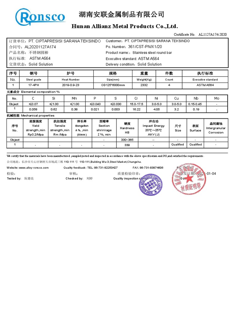 MTC 17 4PH Al20201127a174 | PDF | Solid | Steel