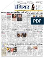 Delhi Hindi Edition 2021-02-18