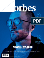 Forbes 03.2020