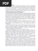 Скачать Новые Мелодии 2022 Года Shahriyar Musayev