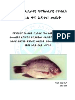 Fishery Development Audit Report 2008