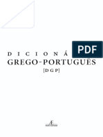 MALHADAS; DeZOTTI; NEVES. Dicionário Grego-português (DGP) - Vol. 1-5 (Α-ω) - Ateliê Editorial (2006) -549-1314!1!266