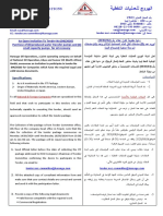 Harouge Oil Operations: Specifications