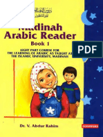 Madina Children Arabic