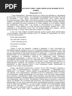 file_490883