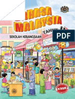 Buku Teks KSSR Tahun 4 Bahasa Malaysia