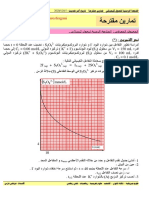 3AS U01 - E5 - Exercice 017