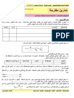 3AS U01 - E5 - Exercice 015