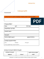 Application Form 2