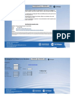 Pool Water Loss Calculator: Rectangular Pool Rectangular Pool Circular Pool Circular Pool