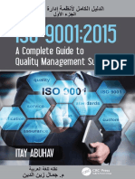 A Complete Guide To Quality Management Systems