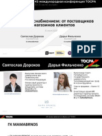 15-Dorohov-Filchenko 45 TOCPA RUS 30-31 July 2020