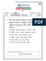 CLASS III FL TELUGU AMAZING ASSIGNMENT 11 KEY WITH LINK