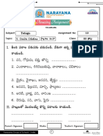 CLASS III FL TELUGU ASSIGNMENT-13