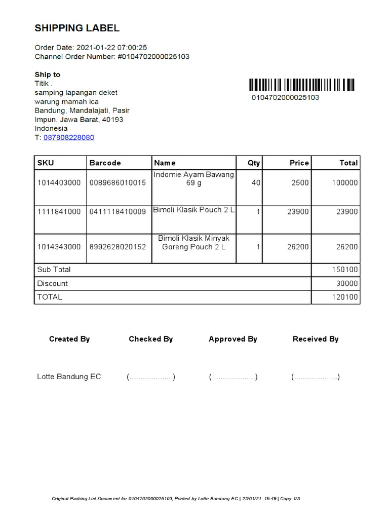 SKU Barcode Name Qty Price Total | PDF