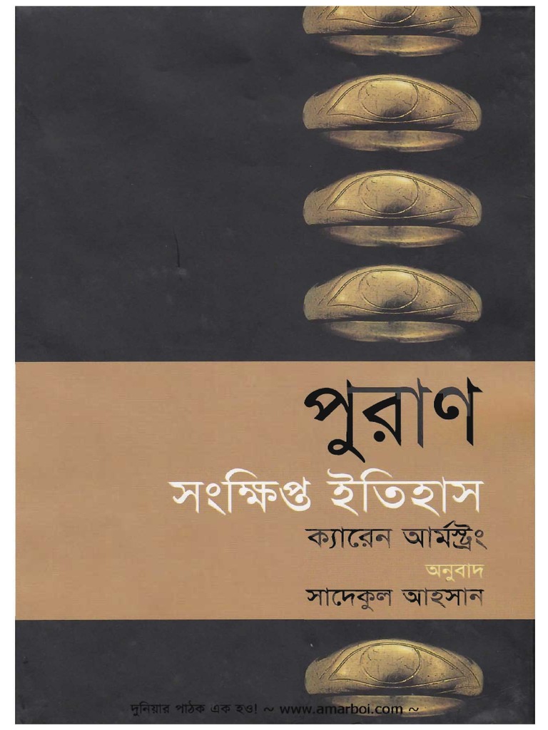 A Short History of Myth by Karen Armstrong | PDF