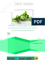 Symbols Table Bookmap | PDF