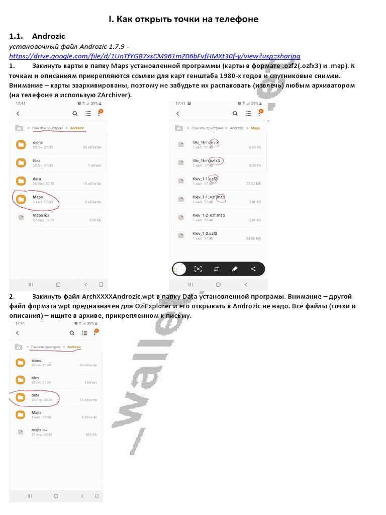 Instruction | PDF