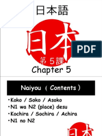 Japanese For Diploma Chapter 5