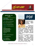 THFi Newsletter - Thinai Madal 8 - Jan 2021