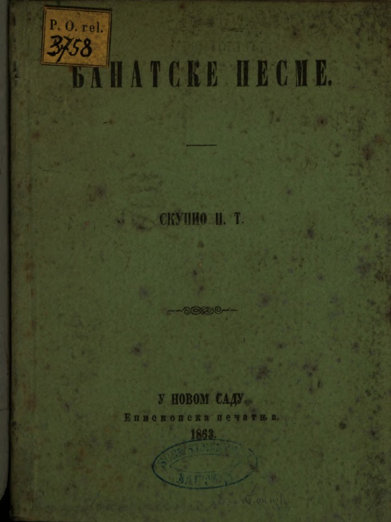 Banatske Pesme PDF