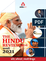 The Hindu Review January 2021 Hindi