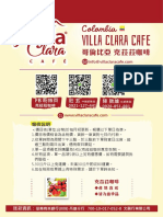 VCC克菈菈咖啡202008價目表