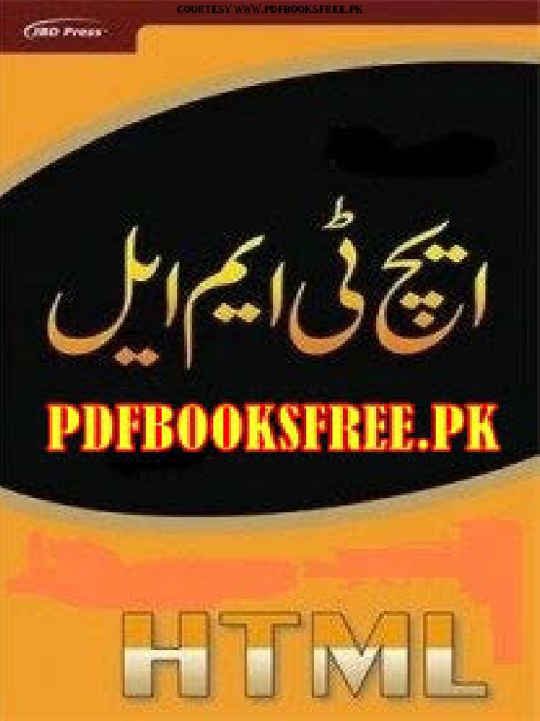 HTMLInUrduCompleteTutorial Pdfbooksfree - PK | PDF