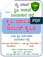 Digital Agri-Handbook KSDA Vijayapura (Encrypted)
