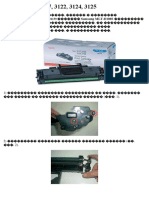 Xerox Phaser 3117, 3122, 3124, 3125