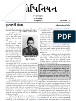 Gujarati Community Opinion Newsletter January 2011