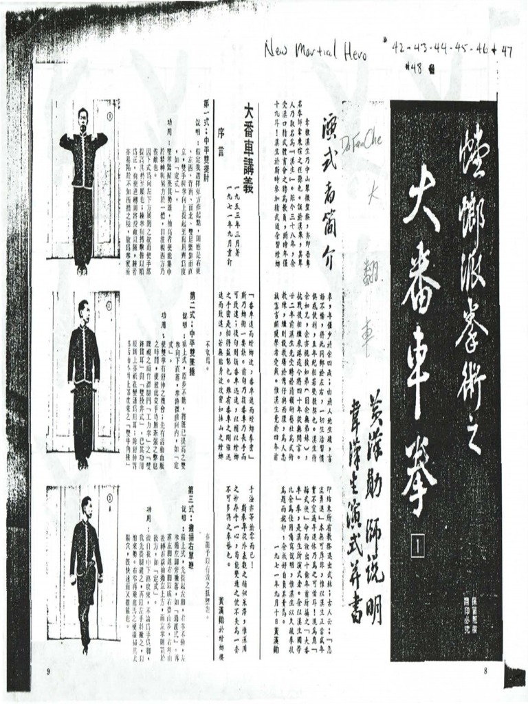 Dai - Fahn - Tseh | PDF