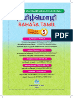 Buku Teks Bahasa Tamil T5