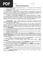 ак 2