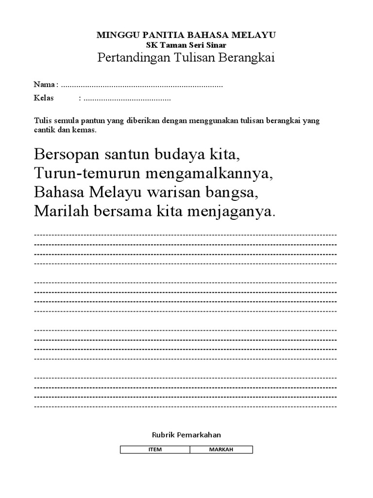 Pertandingan Tulisan Berangkai