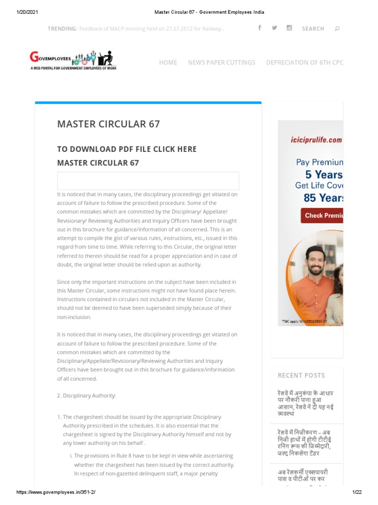 Master Circular 67: Disciplinary Procedures | PDF | Witness | Cross ...