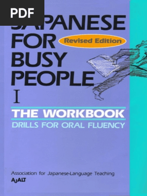 AT Workbook – スポーツメディカル出版 オンラインショップ