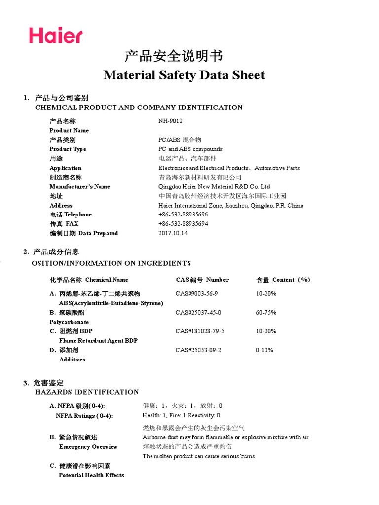 海尔 PC+ABS NH-9012 MSDS | PDF | Dangerous Goods | Firefighting