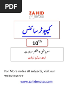 2nd Year Pak Study New Notes Zahid Notes | PDF
