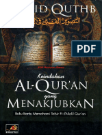 Keindahan Al Quran Yang Menakjubkan