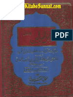 Riaz-Al-Saliheen ( Sadiq Khalil )-1