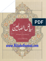 Riaz-Al-Saliheen ( Urdu ) -1
