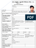 महारा दुकाने व आ थापना (नोकर चे व सेवाशत चे व नयमन) नयम, २०१८ Form - ‘F'