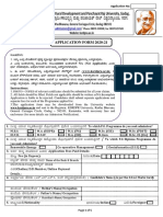 Application Form 2020-21: Photo - Copies
