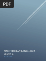 Grammata Serica Recensa by Bernhard Karlgren | PDF | Chinese