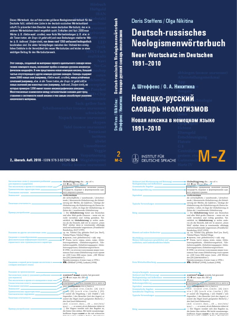 Steffens Nikitina Deutsch Russisches Neologismenwoerterbuch BD 2 | PDF