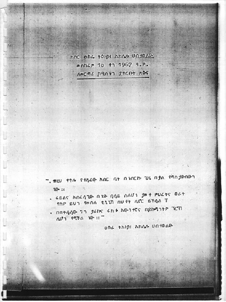 Cintah (@nganu666) • Instagram photos and videos, image size:768x1024