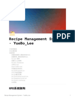 Recipe Management System - YueBo Lee